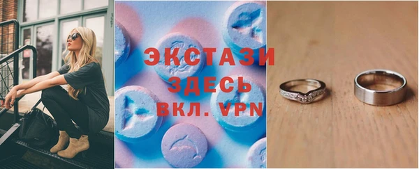 mdma Бронницы