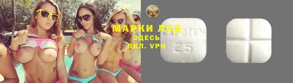 mdma Бронницы