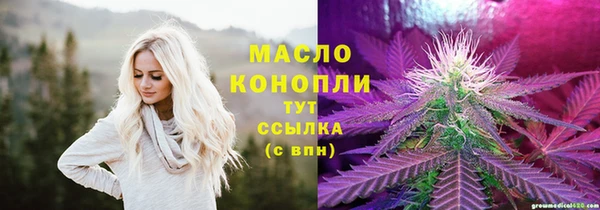 mdma Бронницы