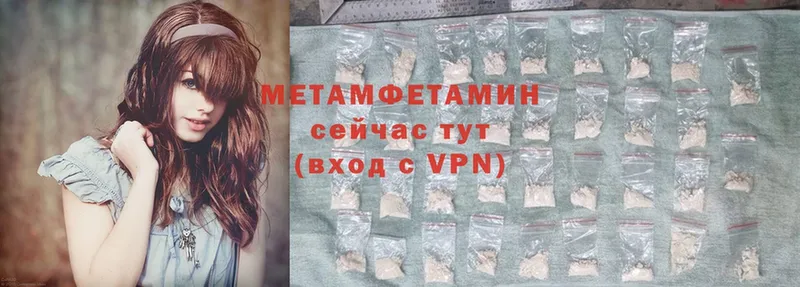 блэк спрут вход  Менделеевск  МЕТАМФЕТАМИН Methamphetamine 